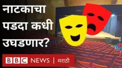 नाटक, कोरोना