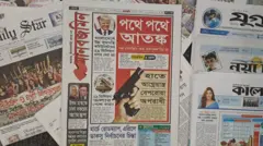 মানবজমিন