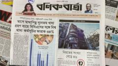 সংবাদপত্র