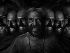 பிரம்மயுகம்