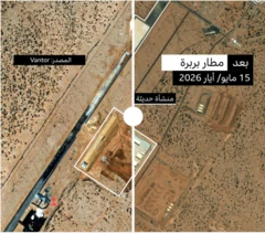 صور أقمار اصطناعية تظهر مطار بربرة قبل وبعد اكتمال الأعمال الإنشائية