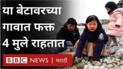 दक्षिण कोरियात देशात वृद्ध लोक अधिक आहेत. तर जन्मदर फार कमी आहे.