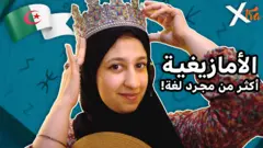 صورة من تقرير لبي بي سي اكسترا