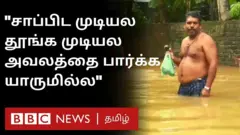 தமிழ்நாடு கன்னியாகுமரி மழை