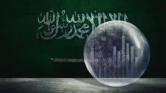 السعودية