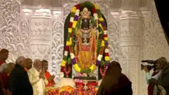 राम मंदिर