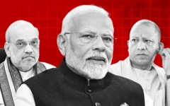 અમિત શાહ, નરેન્દ્ર મોદી અને યોગી આદિત્યનાથ