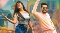 నితిన్, శ్రీలీల