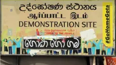 ගාලුමුවදොර අරගලකරුවන්ට මොකද වෙන්නේ?