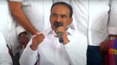ఈటల రాజేందర్