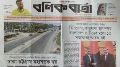 বণিক বার্তা