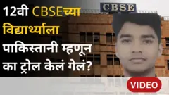 थंबनेल
