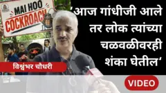 CJP Protests Pune Vishwambhar Chaudhary