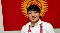 Мээрим