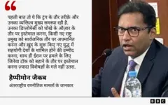 हैप्पीमोन जैकब