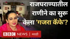 LGBTQ समुदायाला आर्थिकदृष्ट्या स्वतंत्र बनवणारा 'गजरा कॅफे' 