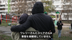 「平和の話をするのは結構だが……」　続くロシア攻撃にキーウ住民