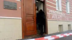 Мемориал