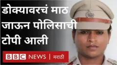 म