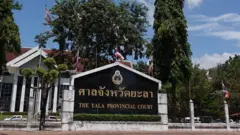 ศาลจังหวัดยะลา