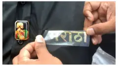 मराठा आरक्षण