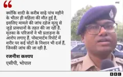 एसीपी रजनीश कश्यप कौल