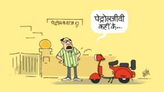 कार्टून
