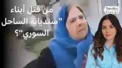 "سنديانة الساحل".. أم سورية أعدم أبناءها الثلاثة أمامها تتحول لأيقونة ومطالب بالكشف عن الجناة