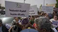 مظاهرة