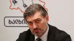 кавелашвили