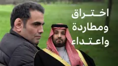 غانم المسارير