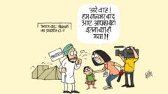 कार्टून