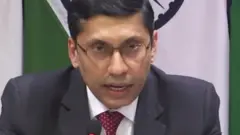 अरिंदम बागची