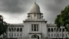বাংলাদেশের সুপ্রিম কোর্ট