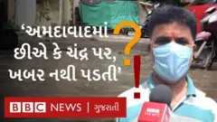 અમદાવાદમાં ખાડા