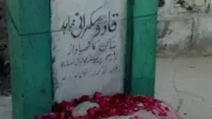 قادو مکرانی
