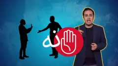 معنای رضایت در سکس: نه یعنی نه!