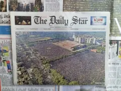 দ্য ডেইলি স্টার