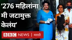 BBC