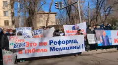 Саламаттык сактоо министрлигинин алдындагы митингге 500дөй адам чогулду