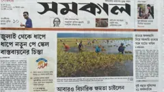 সমকাল