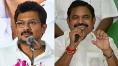 தவெக அரசின் முதல் பட்ஜெட்