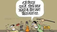कीर्तीश का कार्टून