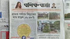 বণিক বার্তা