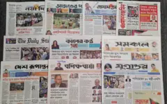পত্রিকা