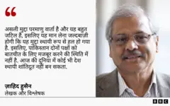 कोट कार्ड