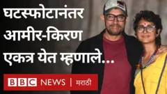 आमीर खान