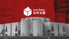 নির্বাচন
