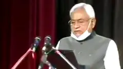 નીતીશ કુમાર