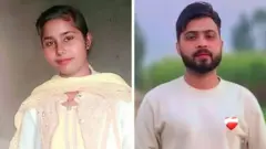 کاجل اور ارمان